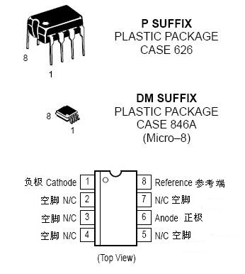 8腳封裝引腳功能